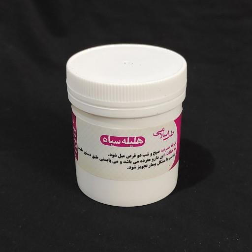 هلیله سیاه (حب هلیله سیاه) قوطی سایز بزرگ موسسه پژوهشی طبی بازرگانی سیمرغ